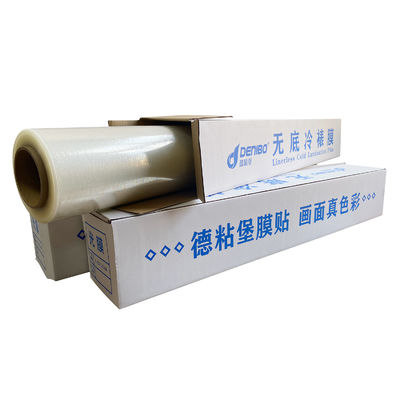 반짝이는 표면 마무리 CPP 바닥 없는 냉 lamination 필름