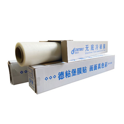 높은 접착력 CPP 바닥 없는 냉 lamination 필름 25 미크론