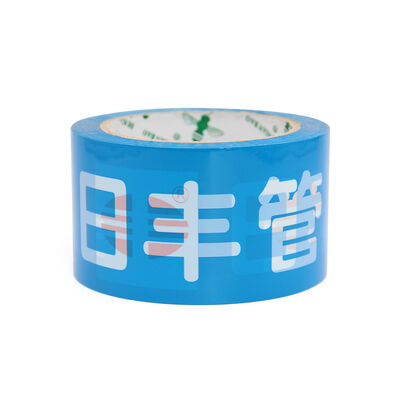Waterproof Bopp Self Adhesive Logo Tapes Made In CHINA
